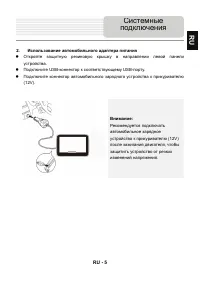Страница 39