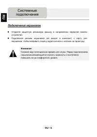 Страница 40