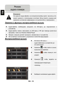 Страница 44