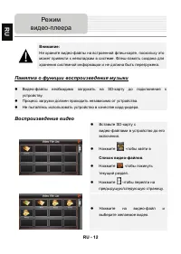 Страница 46
