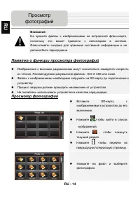 Страница 48
