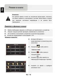 Страница 50