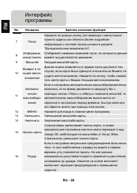 Страница 60