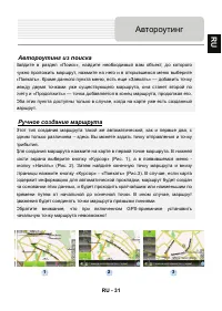 Страница 65