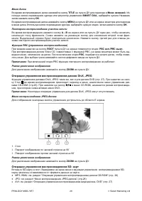 Страница 28