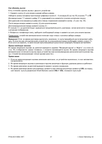 Страница 37