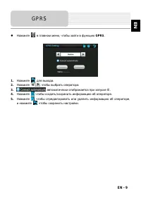 Страница 18
