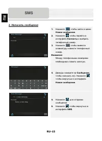 Страница 15