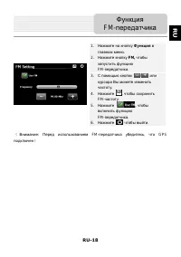 Страница 18