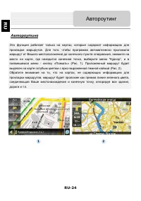 Страница 24