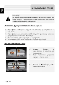 Страница 17