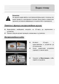Страница 19