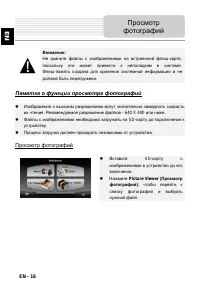Страница 21