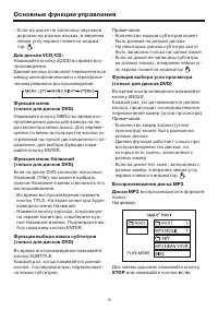 Страница 15