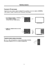 Страница 14