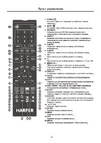 Страница 18