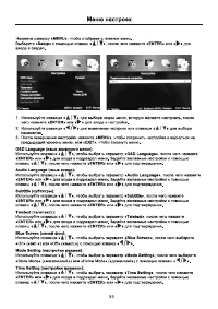 Страница 34