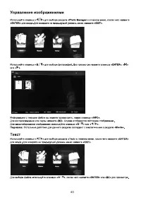 Страница 41
