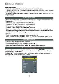 Страница 15