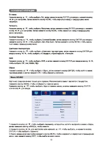 Страница 14