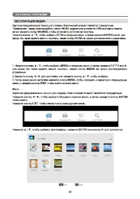 Страница 34