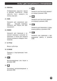 Страница 15