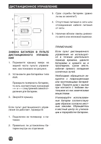 Страница 16