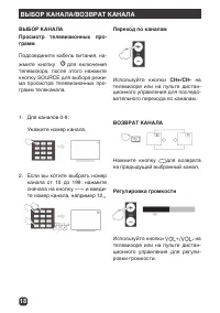 Страница 18