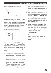 Страница 19