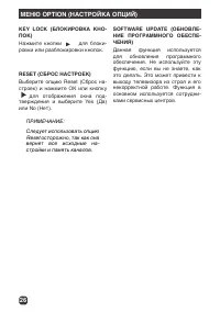 Страница 26