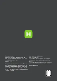 Страница 41