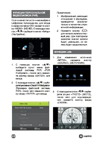 Страница 22