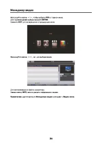 Страница 36
