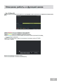Страница 19