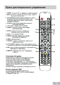 Страница 21