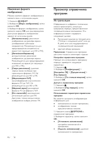 Страница 21
