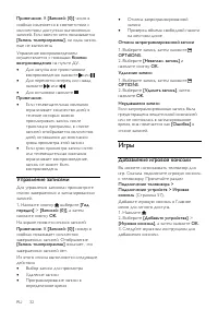Страница 35