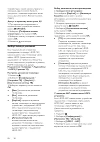 Страница 41