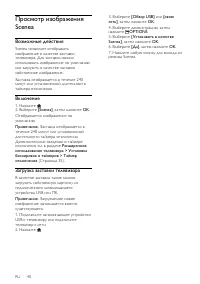 Страница 43