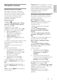 Страница 46