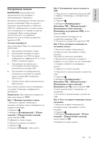 Страница 48
