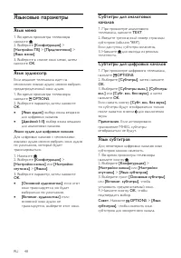 Страница 51