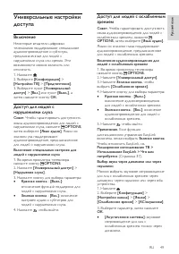 Страница 52