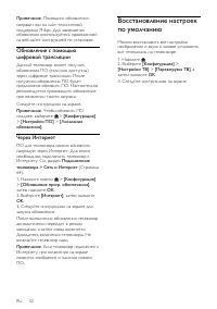Страница 55