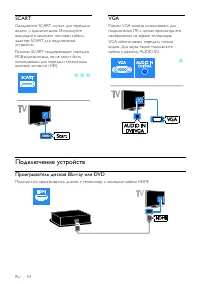 Страница 57