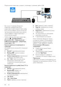 Страница 65