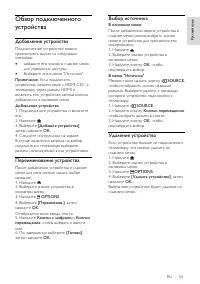 Страница 66