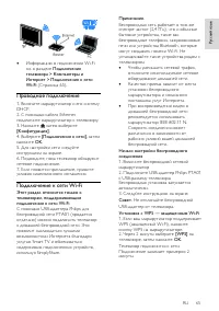 Страница 68