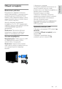 Страница 70