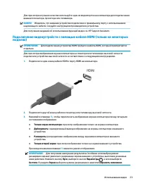 Страница 35